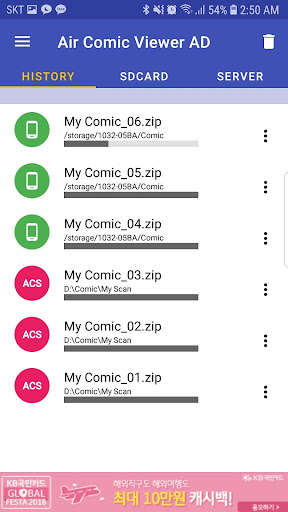 Run android online APK Air Comic Viewer [AD] from MyAndroid or emulate Air Comic Viewer [AD] using MyAndroid
